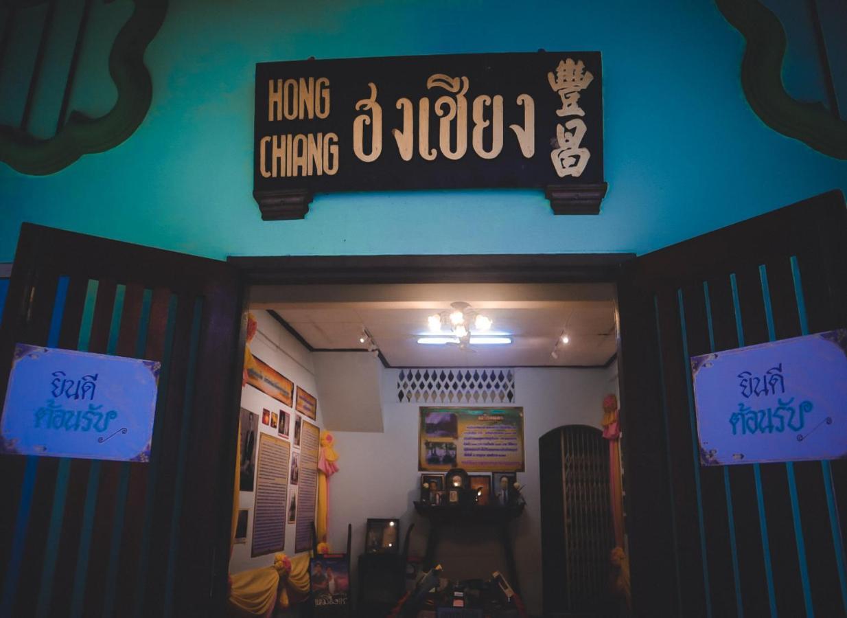 Thaweesuk Heritage